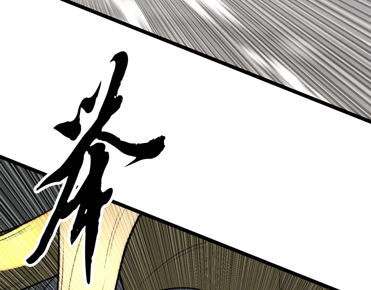 第131话 完美世界(1/10)-第132话