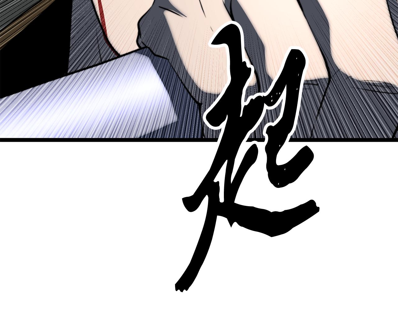 第131话 完美世界(1/10)-第132话