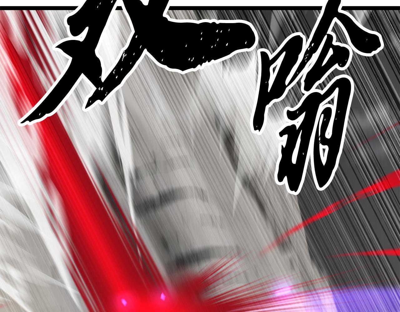 第131话 完美世界(1/10)-第132话
