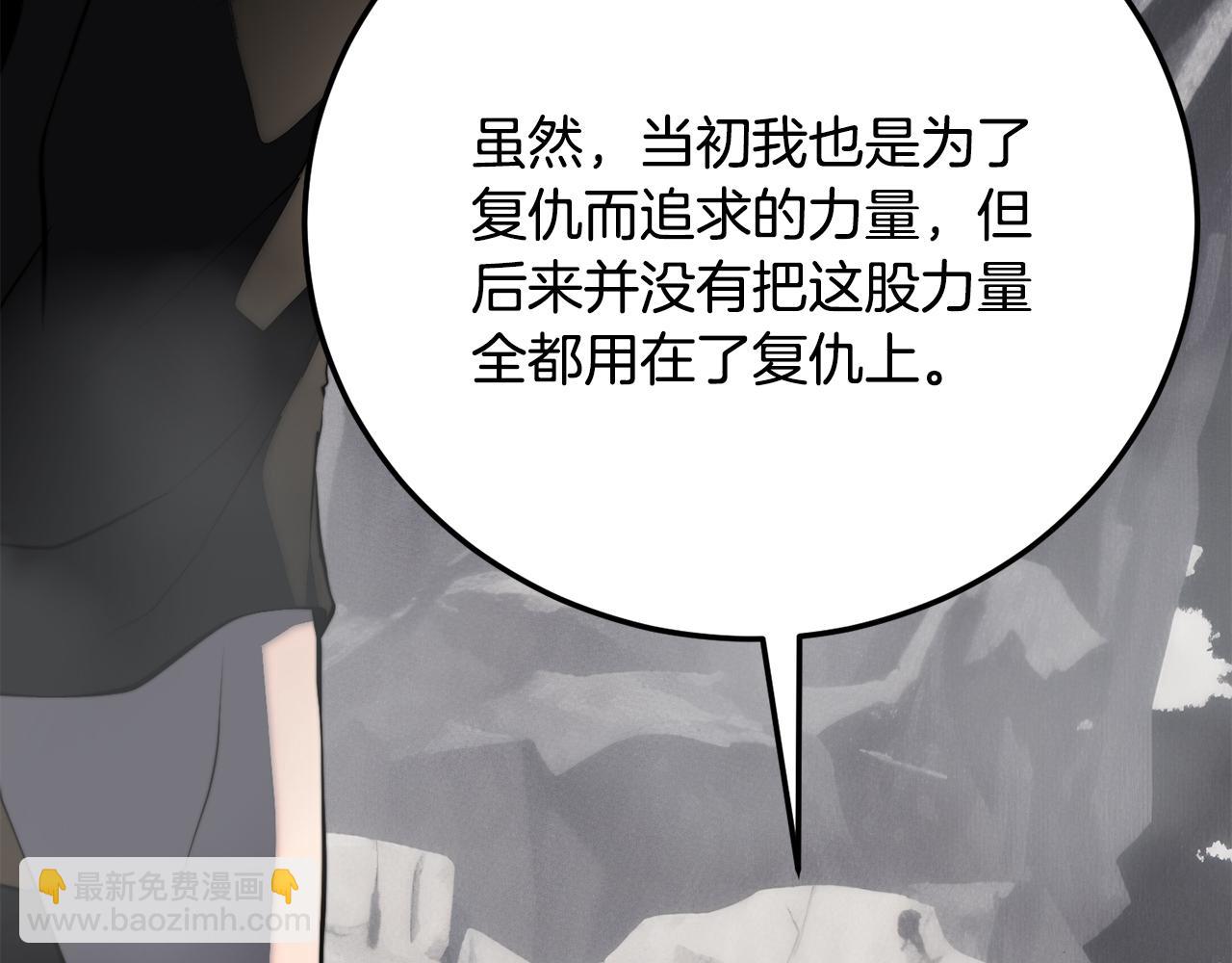 第131话 完美世界(1/10)-第132话