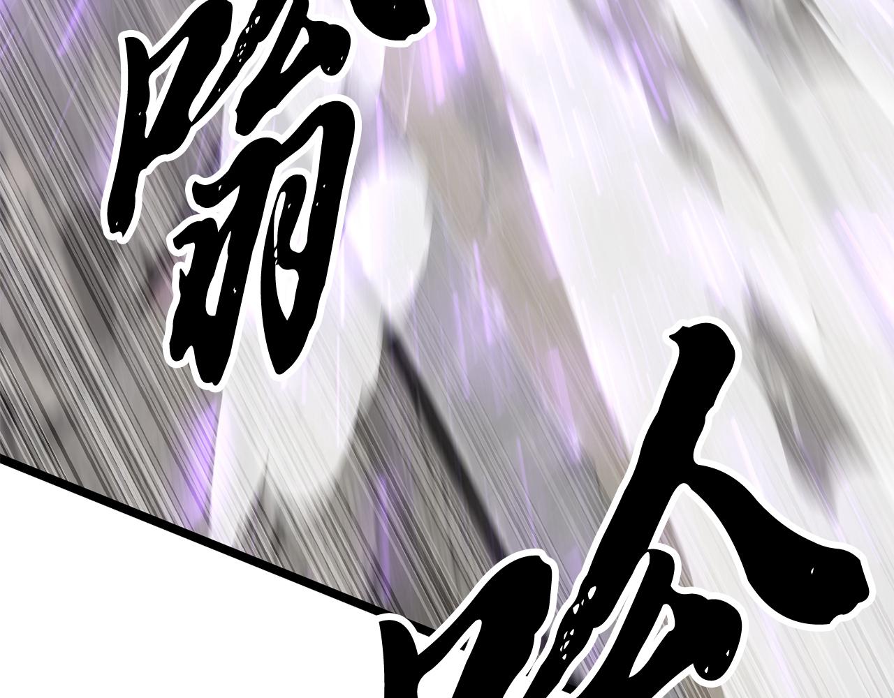 第131话 完美世界(1/10)-第132话