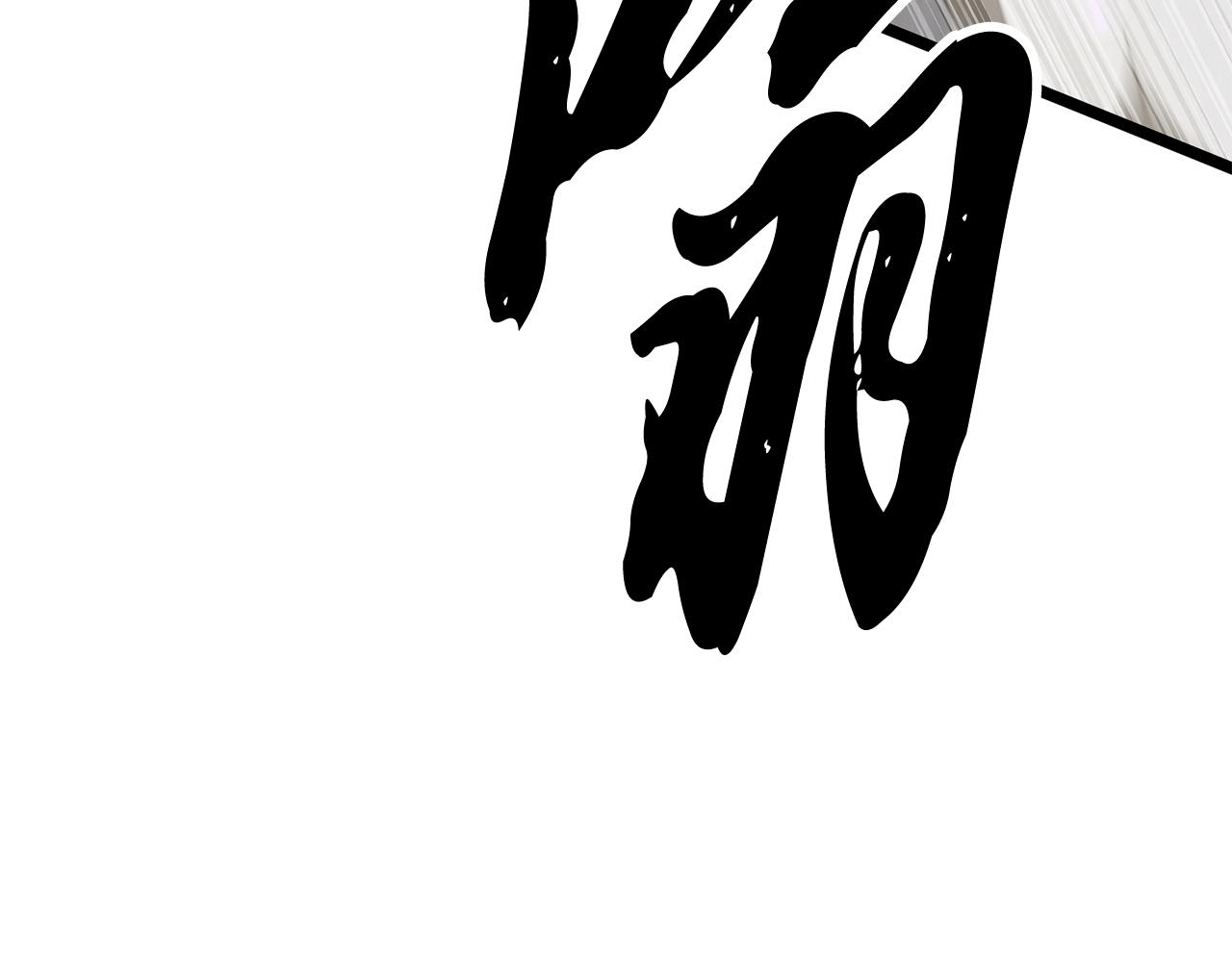 第131话 完美世界(1/10)-第132话