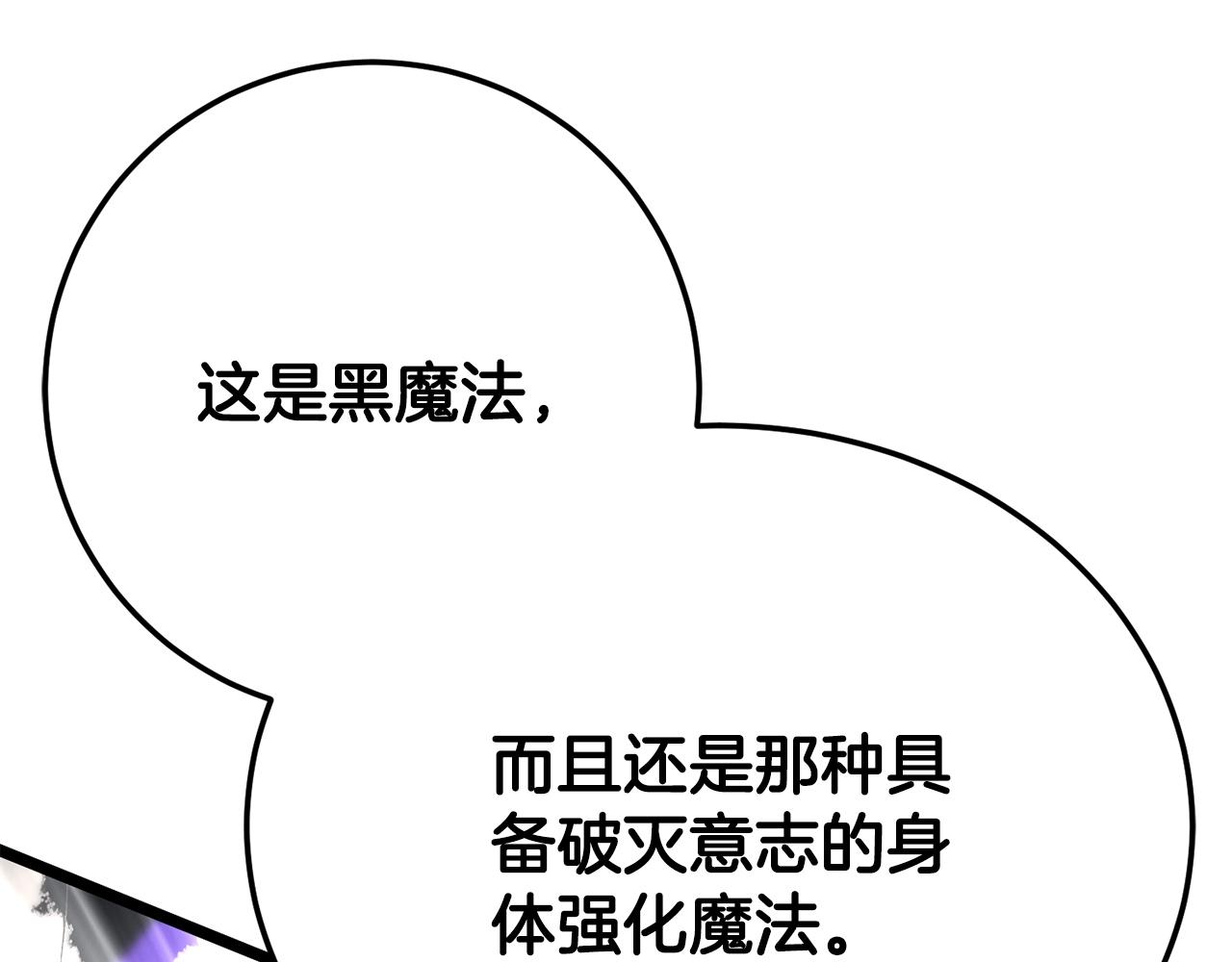 第131话 完美世界(1/10)-第132话