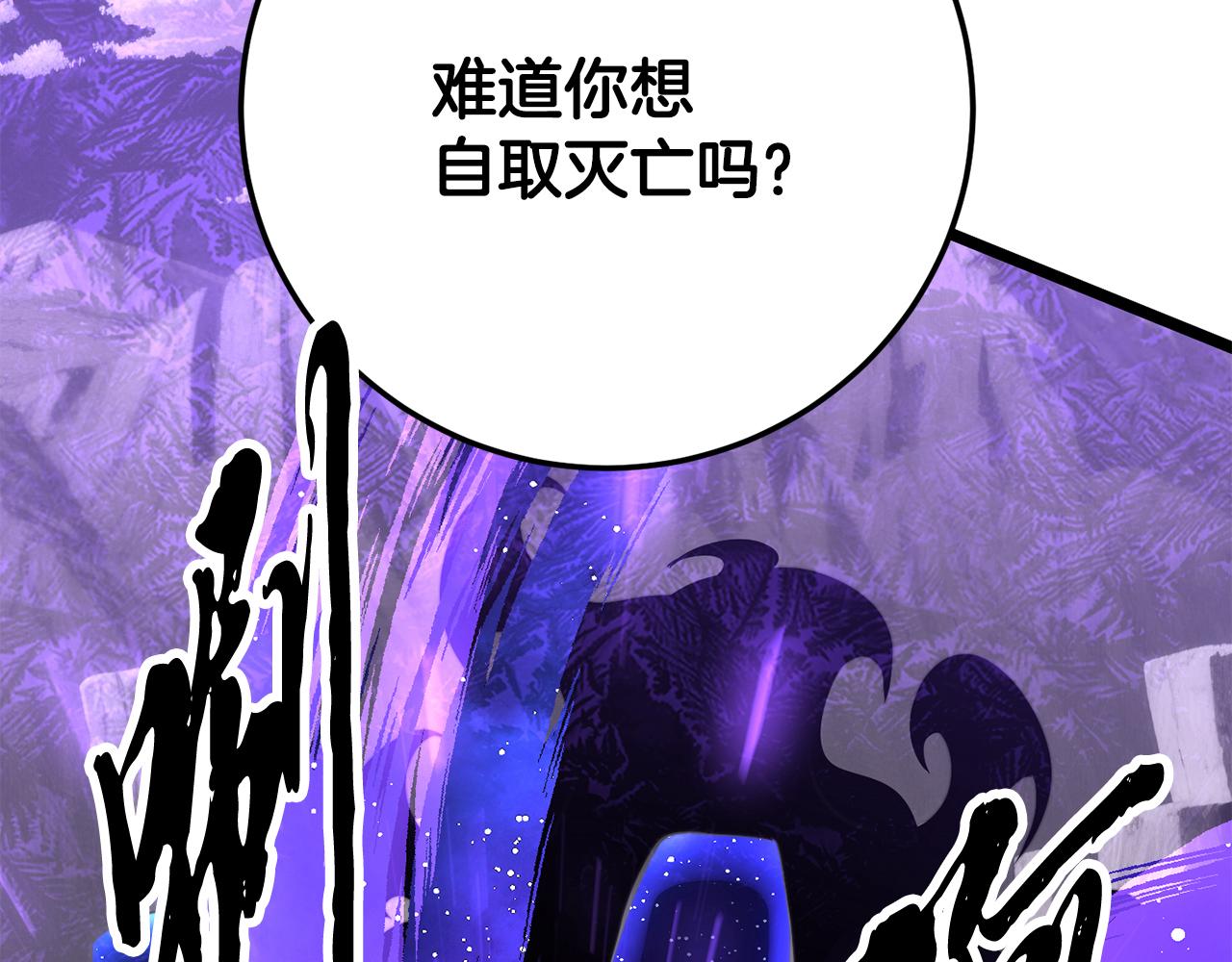 第131话 完美世界(1/10)-第132话
