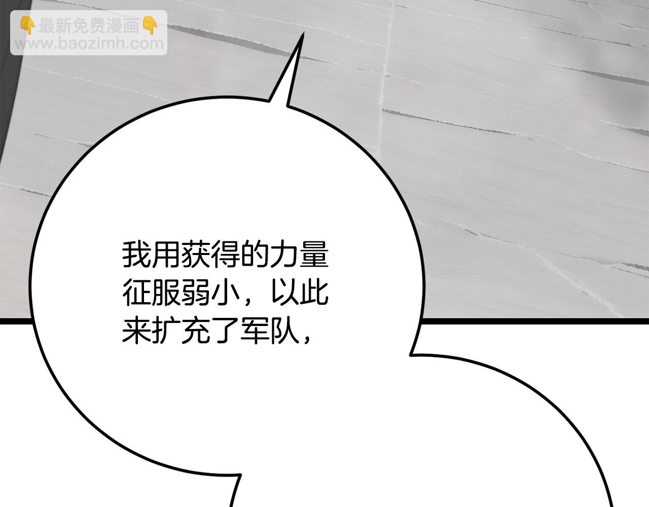 第131话 完美世界(1/10)-第132话