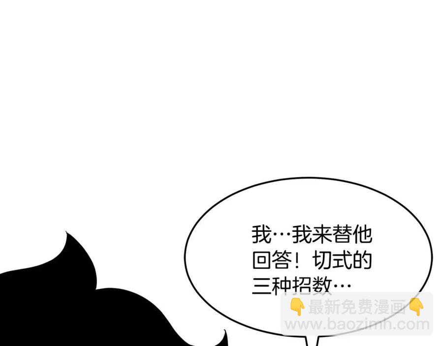 第15话 课后切磋？(1/5)-第16话