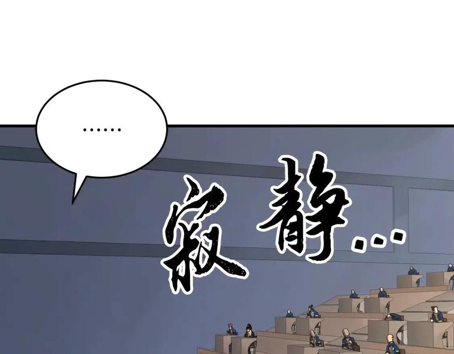 第15话 课后切磋？(1/5)-第16话