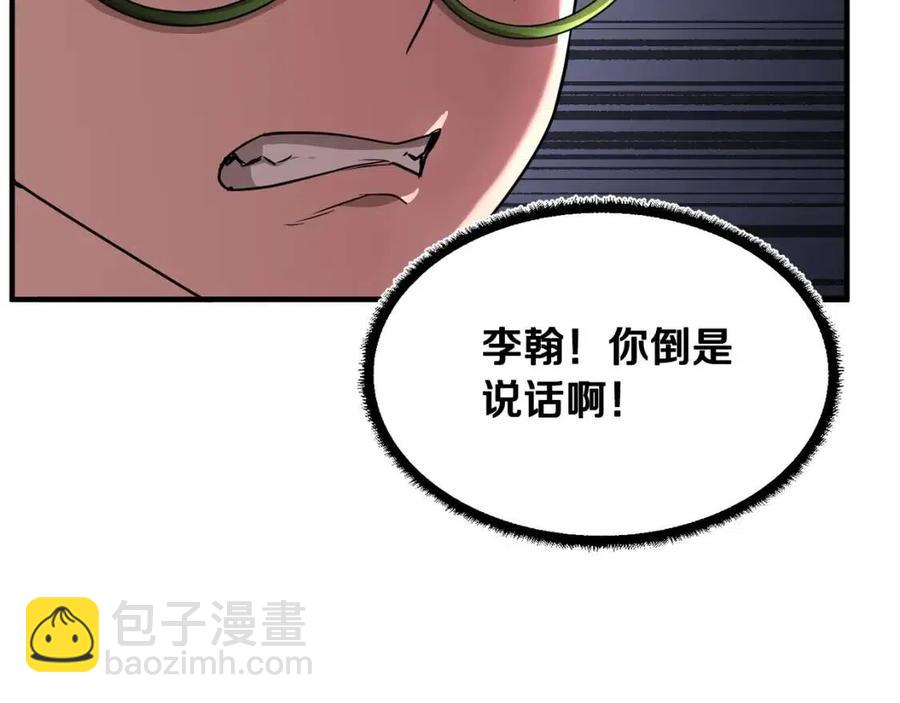第15话 课后切磋？(1/5)-第16话