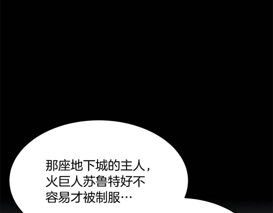 第17话 下课别走！(1/5)-第18话