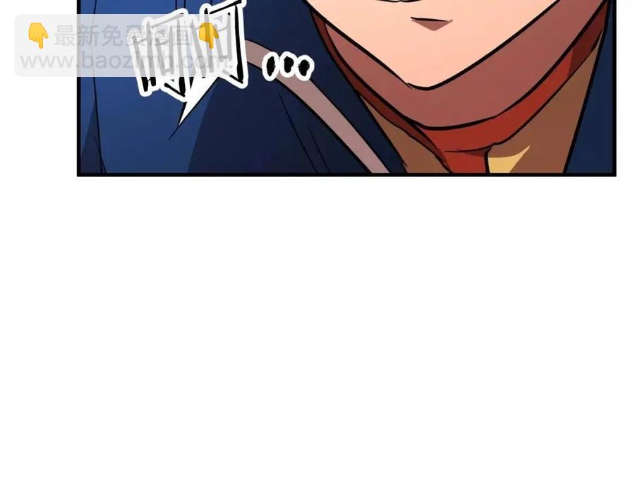 第17话 下课别走！(1/5)-第18话
