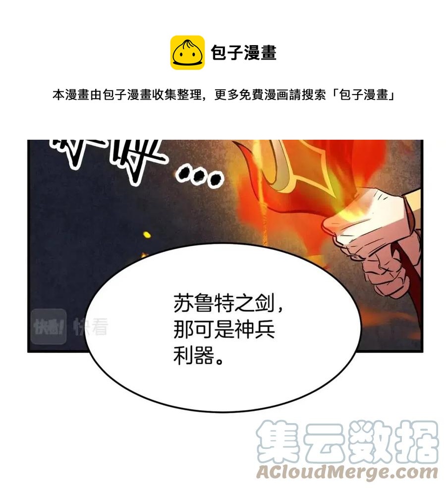 第17话 下课别走！(1/5)-第18话
