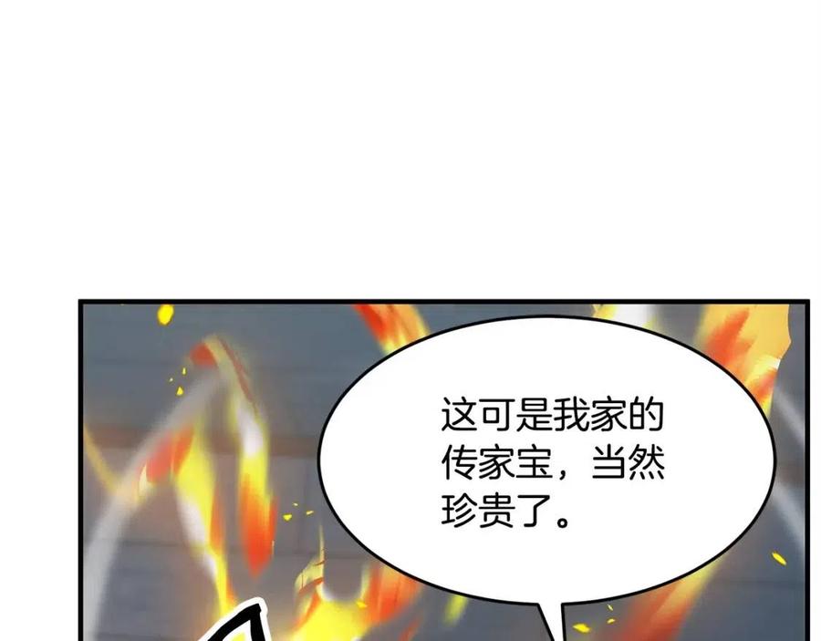 第17话 下课别走！(1/5)-第18话