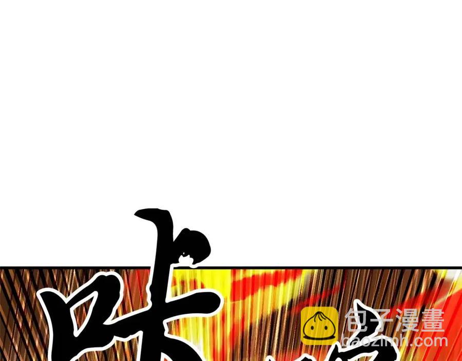 第17话 下课别走！(1/5)-第18话