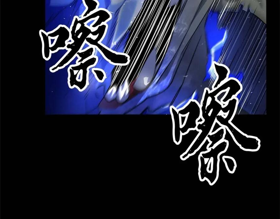 第19话 功法传承(1/5)-第20话
