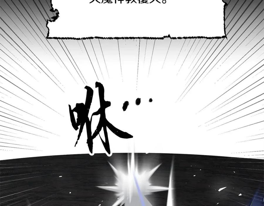 第19话 功法传承(1/5)-第20话