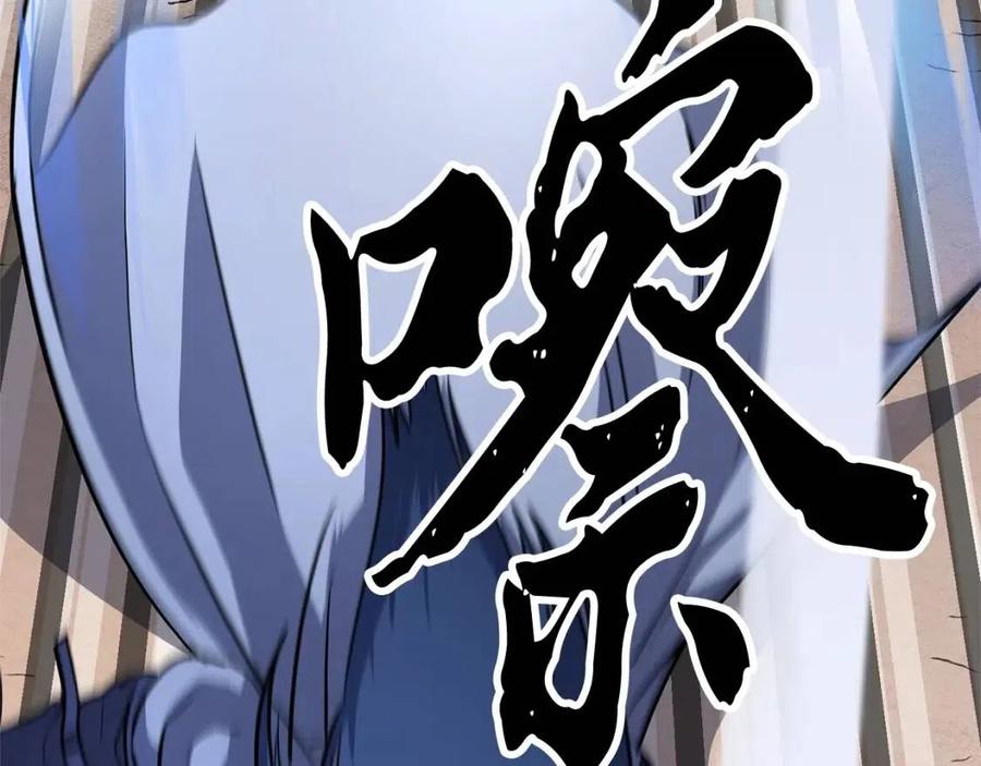 第19话 功法传承(1/5)-第20话