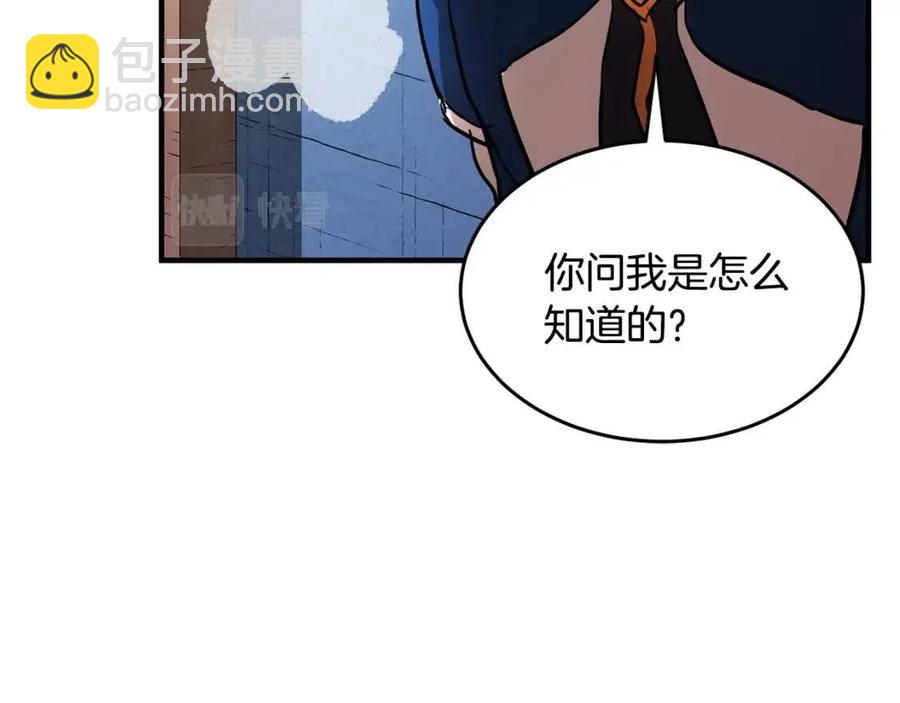 第19话 功法传承(1/5)-第20话