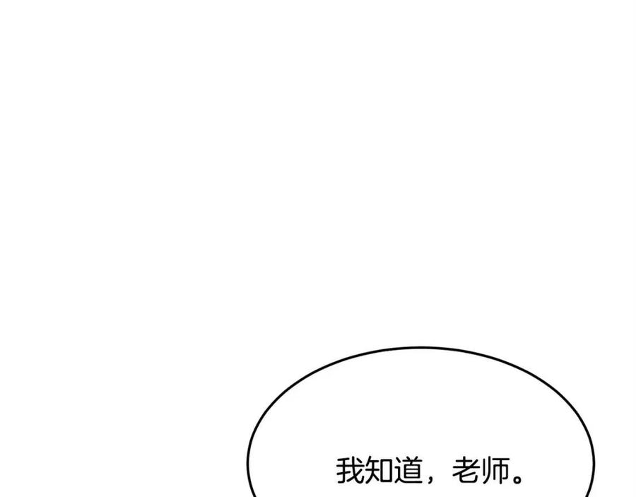 第21话 死灵法师哪里找(1/4)-第22话
