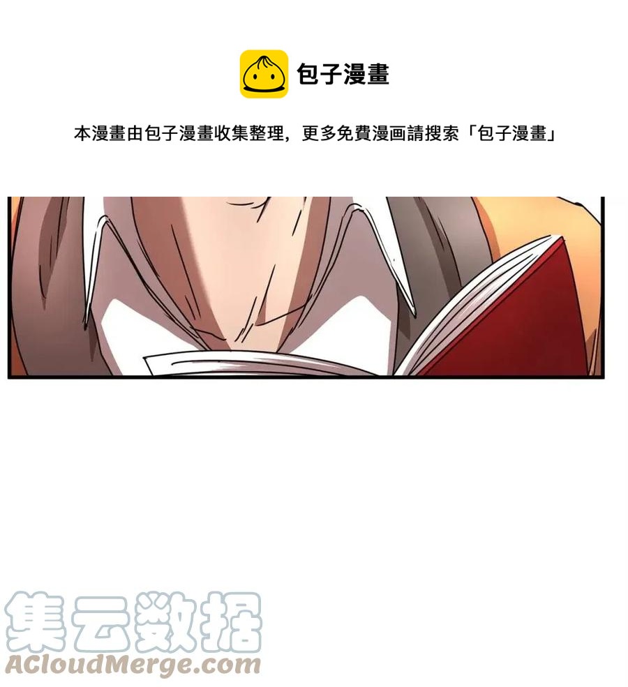 第21话 死灵法师哪里找(1/4)-第22话