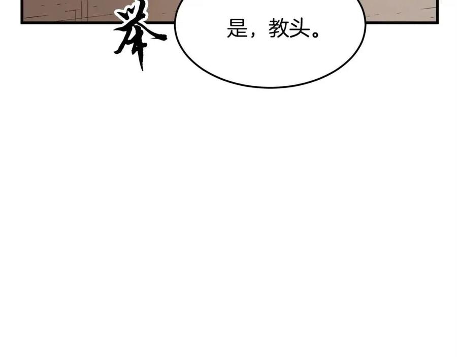 第21话 死灵法师哪里找(1/4)-第22话