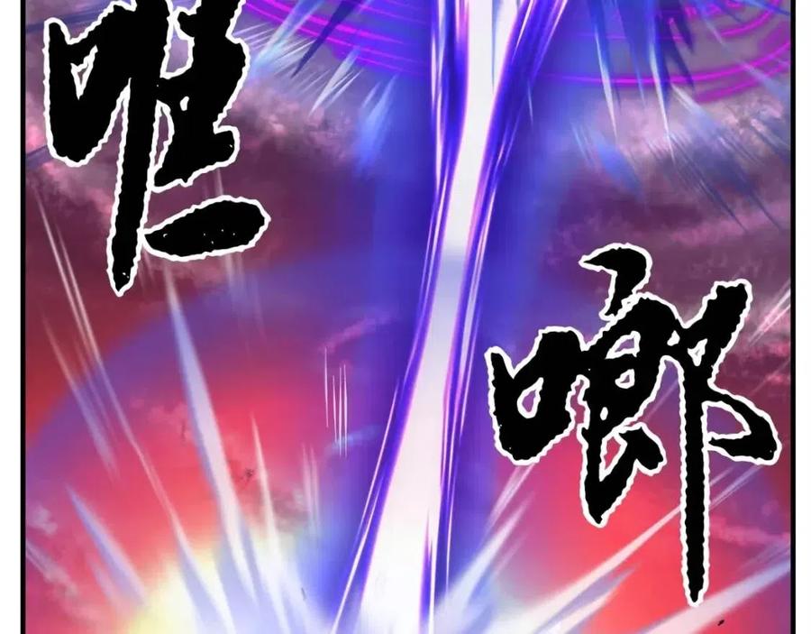第21话 死灵法师哪里找(1/4)-第22话