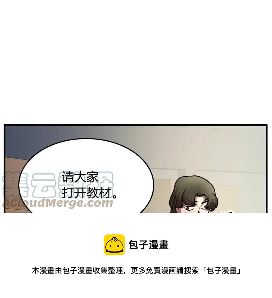 第21话 死灵法师哪里找(1/4)-第22话