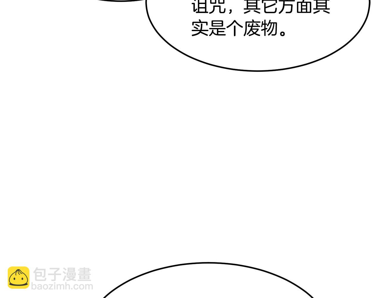 第23话 黑暗的力量(1/5)-第24话