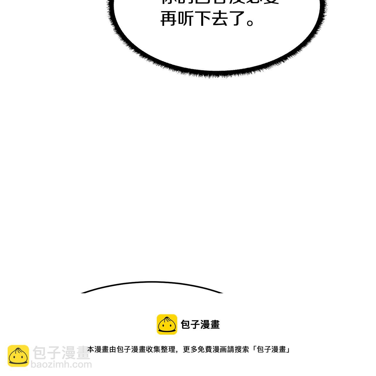 第23话 黑暗的力量(1/5)-第24话