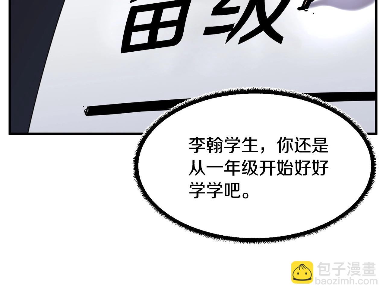 第23话 黑暗的力量(1/5)-第24话