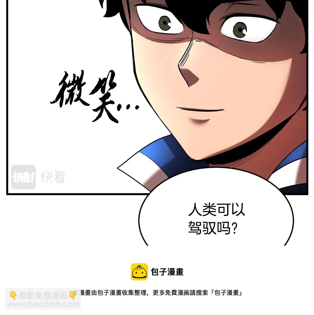 第23话 黑暗的力量(1/5)-第24话