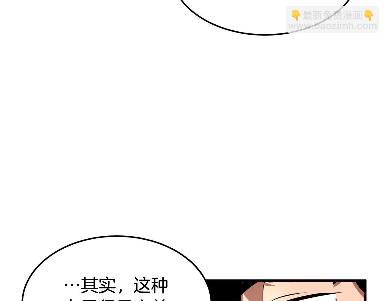 第23话 黑暗的力量(1/5)-第24话