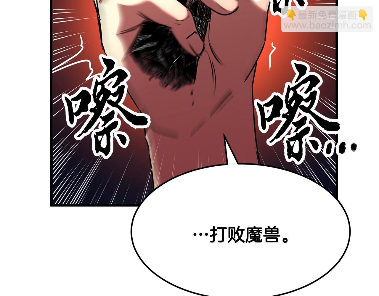第23话 黑暗的力量(1/5)-第24话