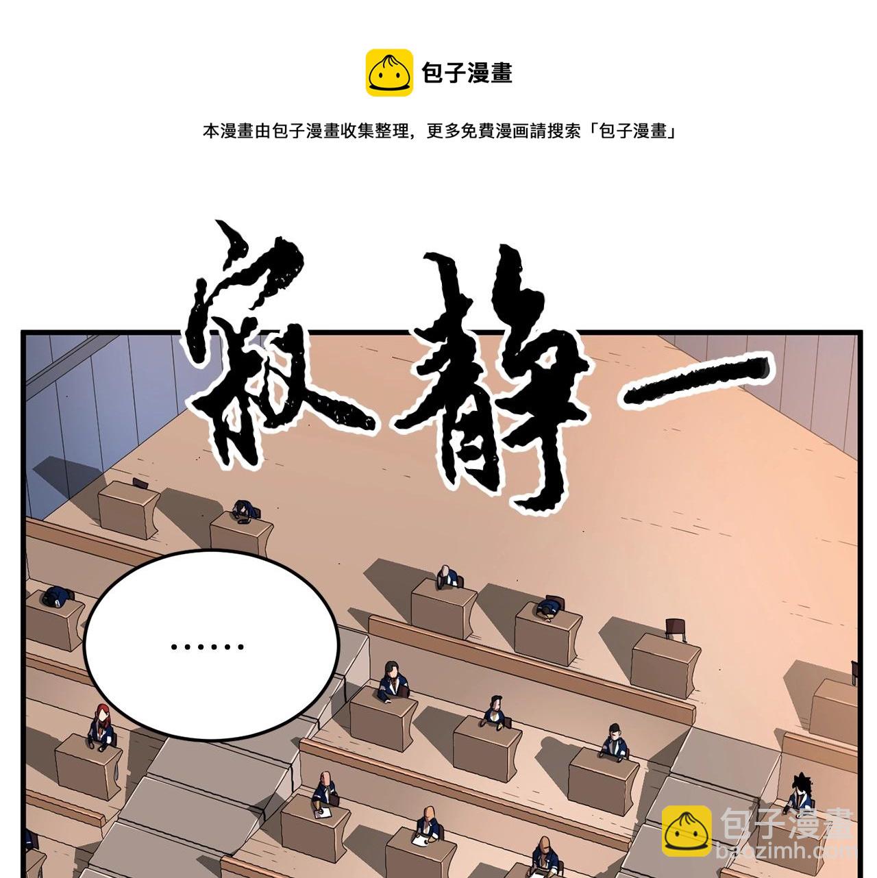 第23话 黑暗的力量(1/5)-第24话
