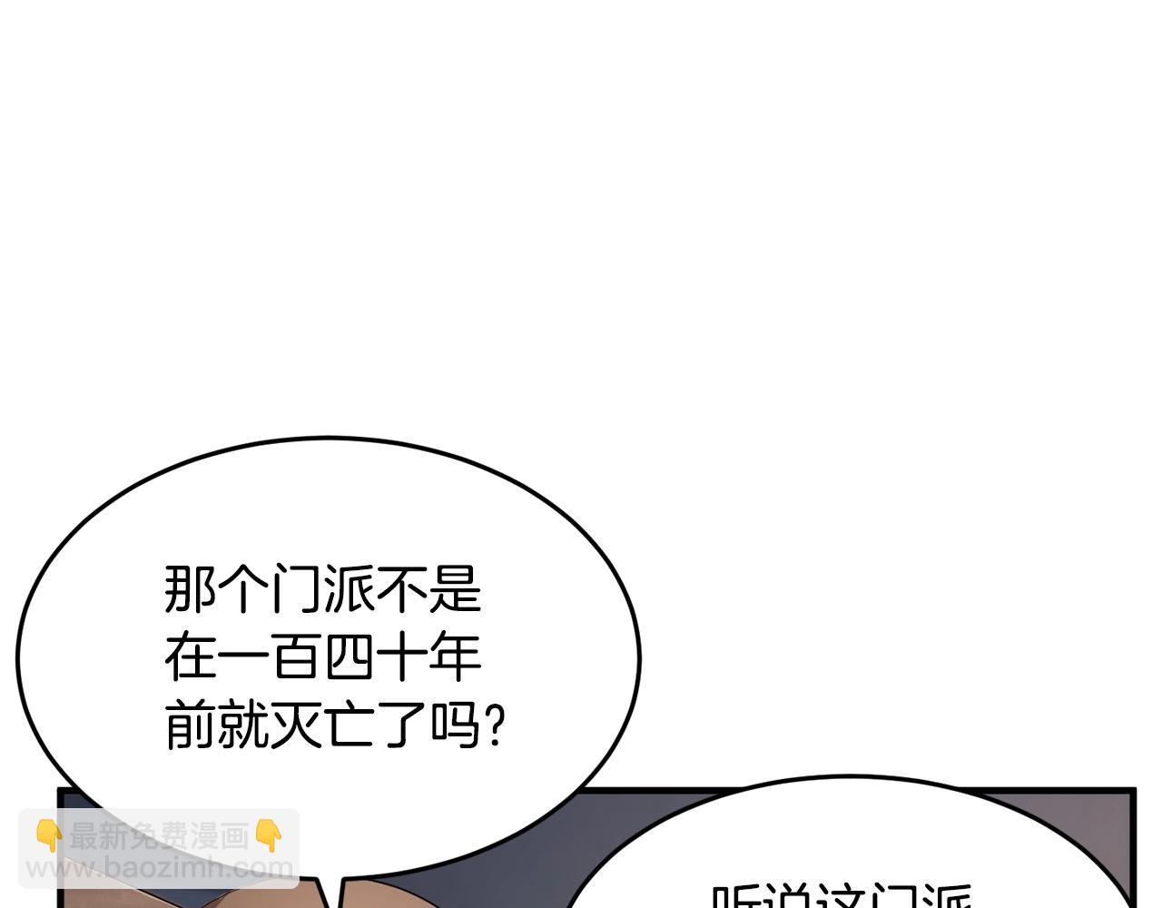 第23话 黑暗的力量(1/5)-第24话