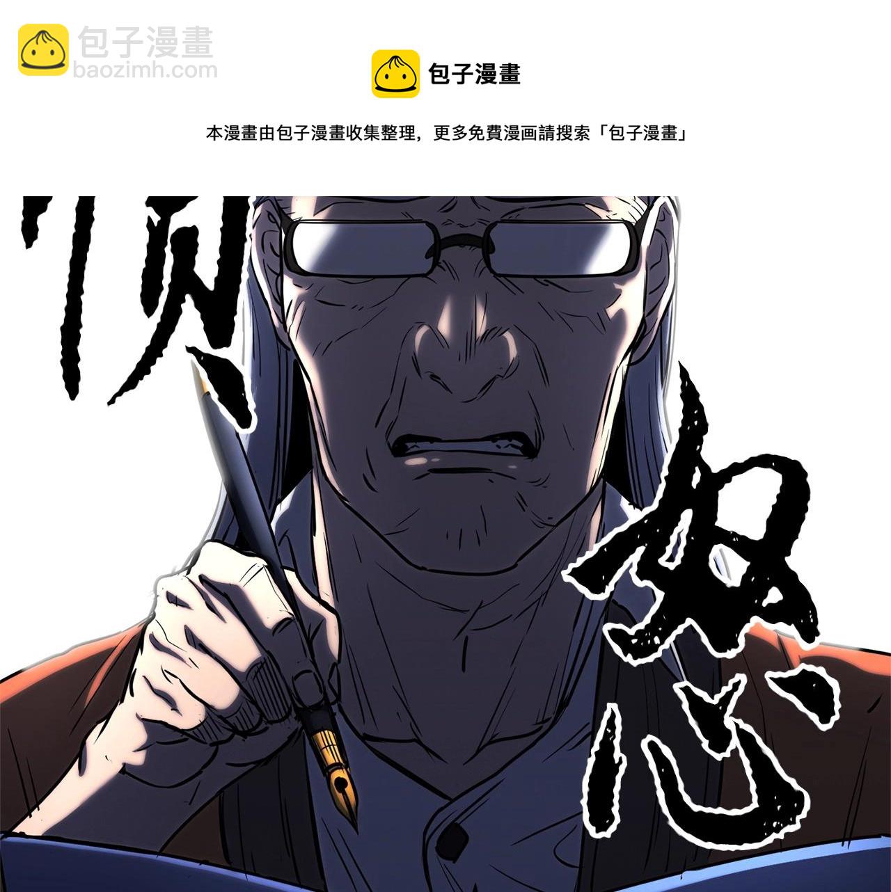 第23话 黑暗的力量(1/5)-第24话