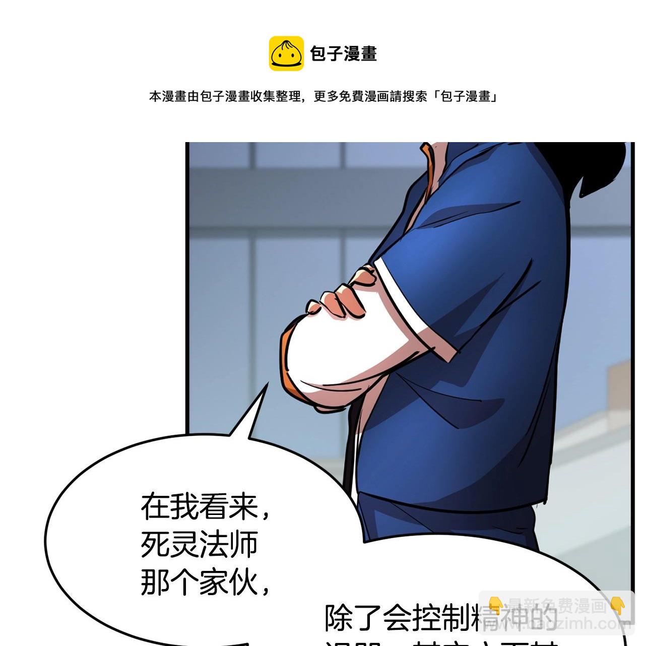 第23话 黑暗的力量(1/5)-第24话