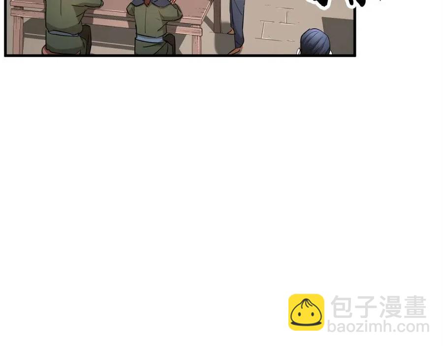 第25话 地下城攻击队(1/5)-第26话