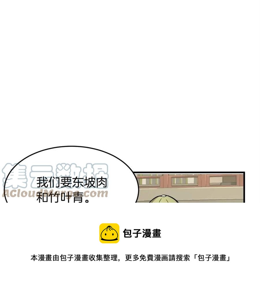 第25话 地下城攻击队(1/5)-第26话