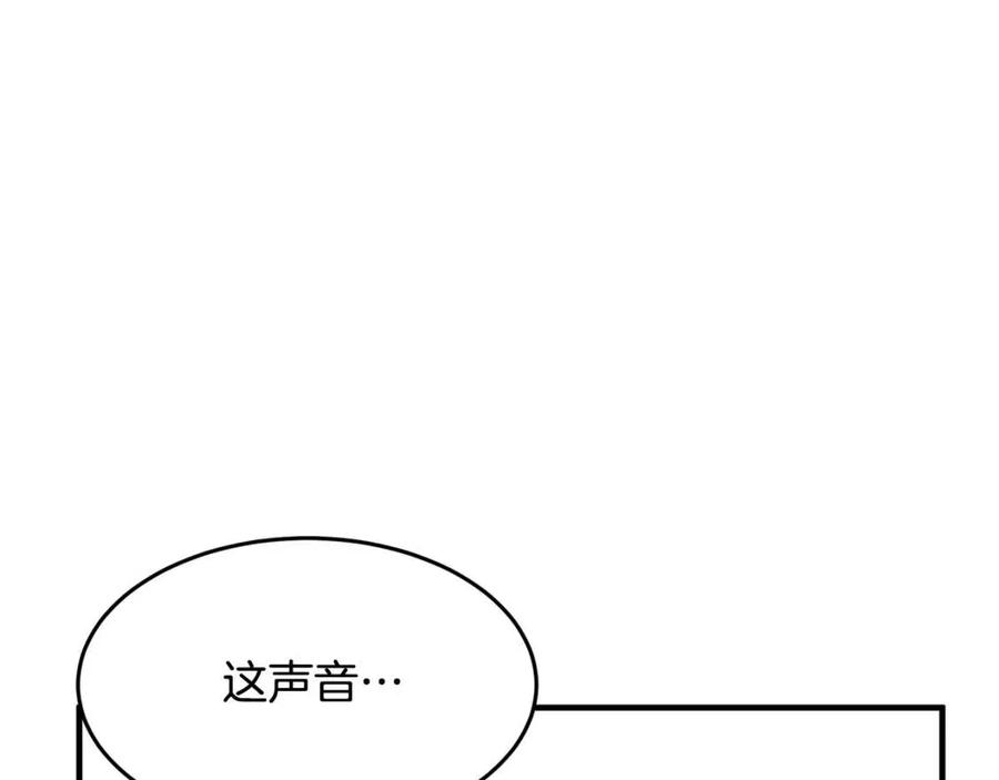 第25话 地下城攻击队(1/5)-第26话