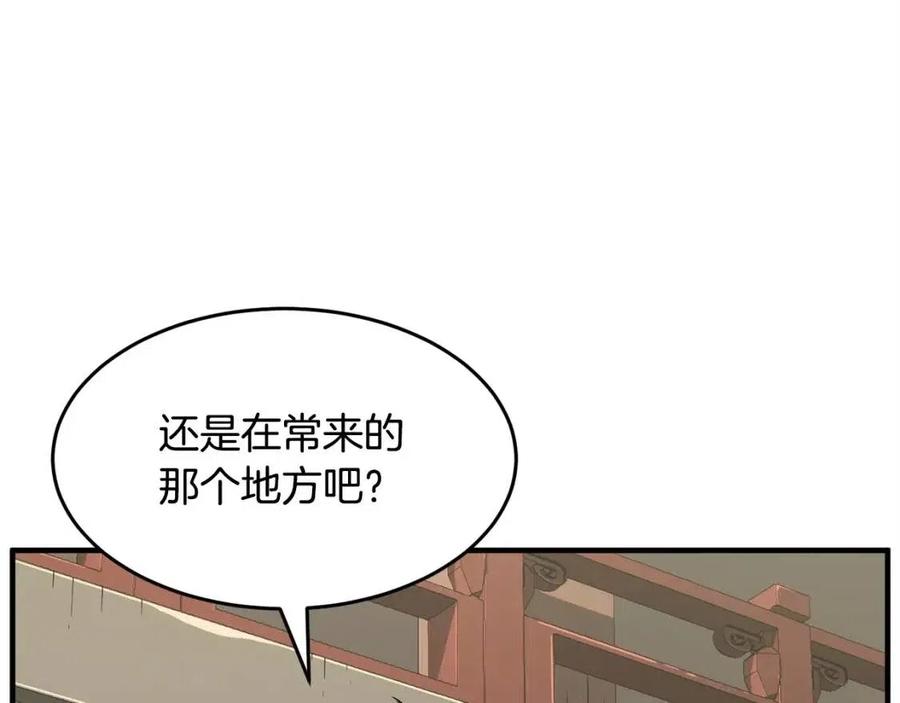 第25话 地下城攻击队(1/5)-第26话