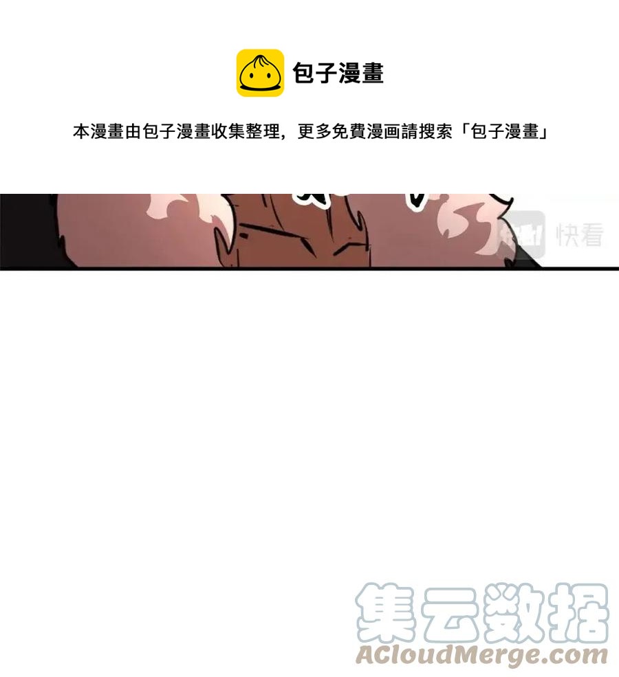 第25话 地下城攻击队(1/5)-第26话