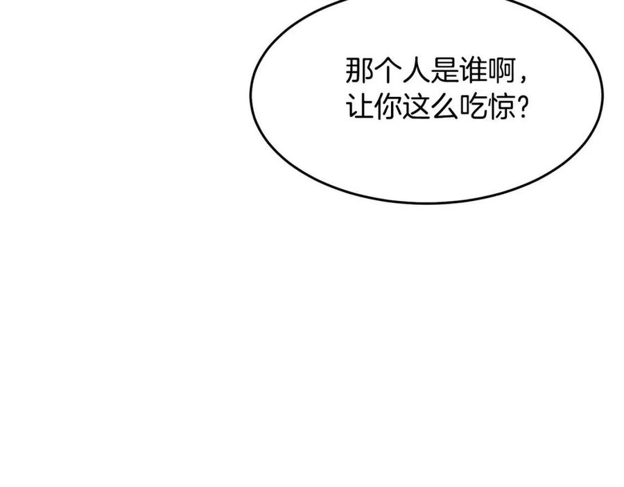 第25话 地下城攻击队(1/5)-第26话