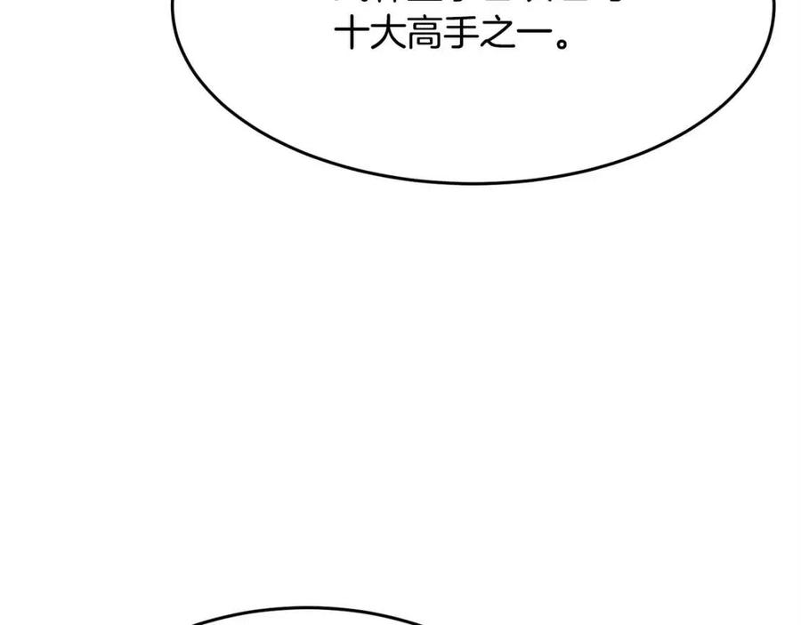第25话 地下城攻击队(1/5)-第26话