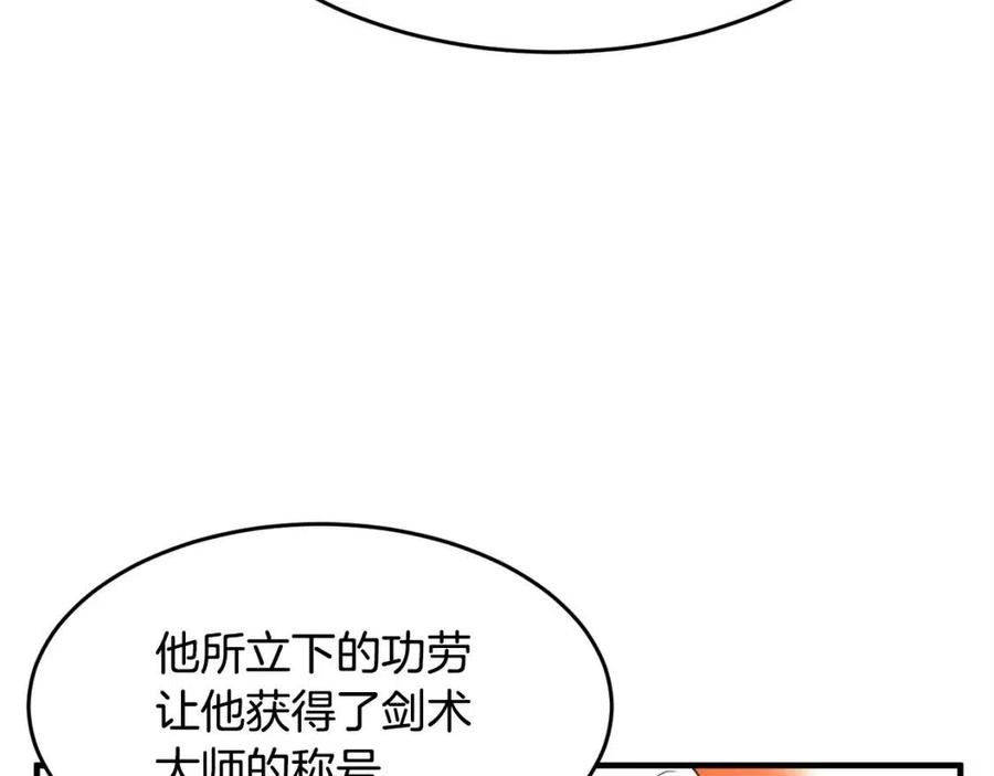 第25话 地下城攻击队(1/5)-第26话