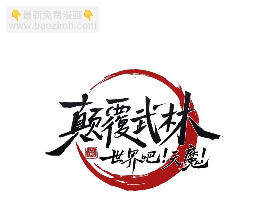 第25话 地下城攻击队(1/5)-第26话