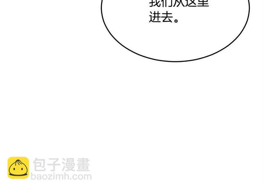 第27话 亡灵潮水(1/5)-第28话