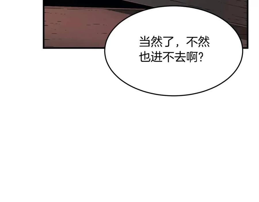 第27话 亡灵潮水(1/5)-第28话
