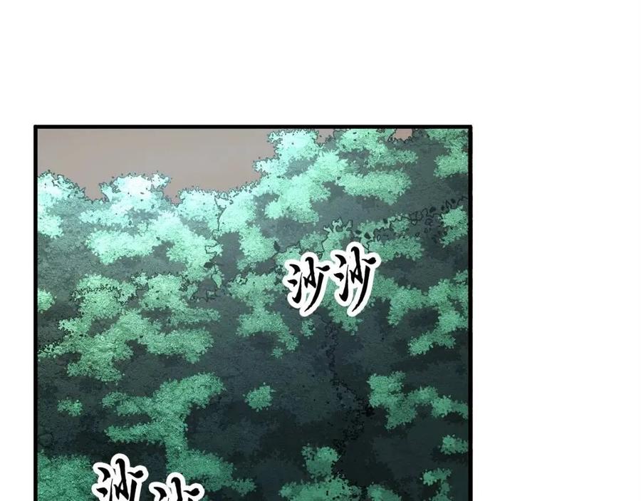 第27话 亡灵潮水(1/5)-第28话