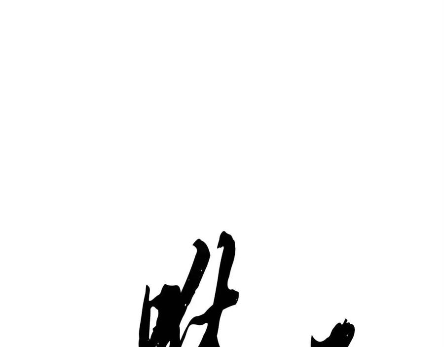 第27话 亡灵潮水(1/5)-第28话