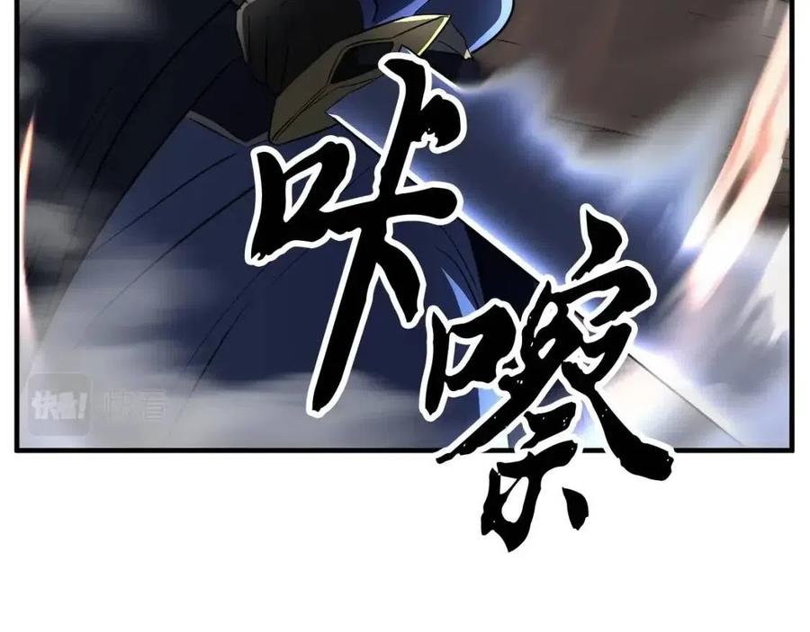 第27话 亡灵潮水(1/5)-第28话
